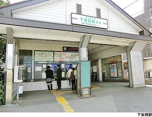 下板橋駅(現地まで480ｍ) 新築一戸建て 豊島区池袋本町３丁目 7490万円 下板橋駅｜住建ハウジング