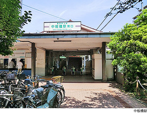 中板橋駅(現地まで720ｍ)アパート(一棟) 板橋区栄町 コーポ栄町 8500万円 中板橋駅｜住建ハウジング
