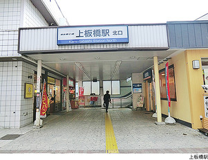 上板橋駅(現地まで480ｍ)アパート(一棟) 板橋区東新町１丁目 8398万円 上板橋駅｜住建ハウジング