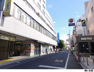 幡ケ谷駅(現地まで560ｍ) 幡ケ谷ハイムグランシス