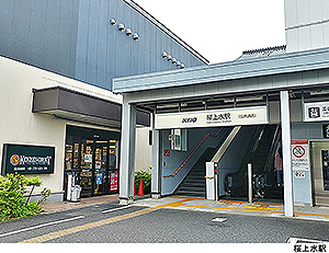 桜上水駅(現地まで1280ｍ) マンション(一棟) 世田谷区桜上水１丁目 ハイツＲ＆Ｓ 9200万円 桜上水駅｜住建ハウジング