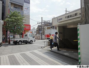 マンション(一棟)世田谷区 北烏山９丁目