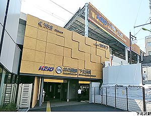 下北沢駅(現地まで400ｍ) ピアース下北沢