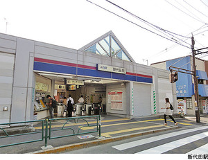 新代田駅(現地まで80ｍ) ビル 世田谷区代田５丁目 12750万円 新代田駅｜住建ハウジング