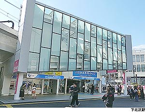 中古マンション世田谷区 代沢４丁目