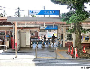 参宮橋駅(現地まで320ｍ) インペリアル代々木の杜