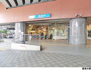 豪徳寺駅(現地まで400ｍ)世田谷区豪徳寺１丁目(12800万円)｜中古一戸建て｜住建ハウジング