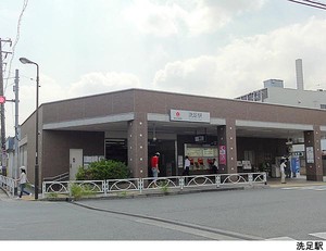 洗足駅(現地まで400ｍ) 土地・売地 目黒区洗足２丁目 19800万円 洗足駅｜住建ハウジング