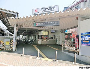 戸越公園駅(現地まで160ｍ)マンション(一棟) 品川区戸越５丁目 18500万円 戸越公園駅｜住建ハウジング