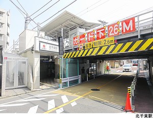 北千束駅(現地まで160ｍ) 中古一戸建て 大田区北千束２丁目 8980万円 北千束駅｜住建ハウジング