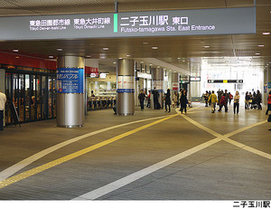 二子玉川駅(現地まで1040ｍ) 土地・売地 世田谷区玉川４丁目 13498万円 二子玉川駅｜住建ハウジング