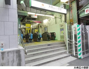 大崎広小路駅(現地まで400ｍ)品川区大崎４丁目(9500万円)｜土地・売地｜住建ハウジング