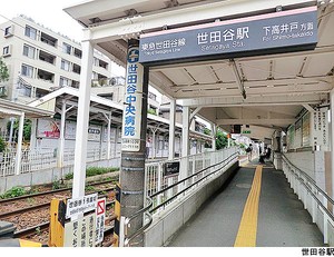 世田谷駅(現地まで320ｍ) 土地・売地 世田谷区世田谷３丁目 7780万円 世田谷駅｜住建ハウジング