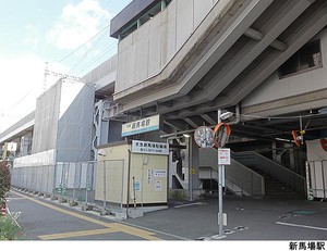 新馬場駅(現地まで560ｍ) シティハウス品川サウス