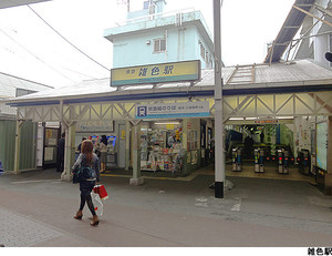 雑色駅(現地まで960ｍ) 大田区南六郷２丁目(10560万円)の工場｜住建ハウジング