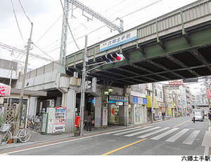 六郷土手駅(現地まで400ｍ) 大田区西六郷４丁目(8150万円)のビル｜住建ハウジング