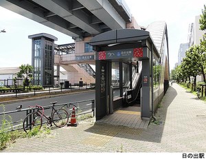 日の出駅(現地まで240ｍ)ジェイパーク芝浦ベイサイドスクエア