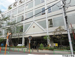 千代田小学校 ビル 千代田区岩本町３丁目 155500万円 岩本町駅｜住建ハウジング