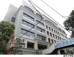 昌平小学校 Ｂｒｉｌｌｉａ秋葉原(9880万円)｜中古マンション（新築･中古）｜住建ハウジング