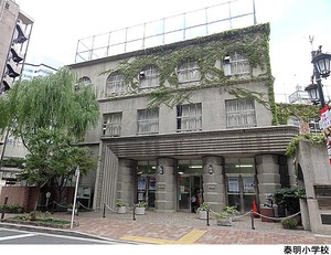 泰明小学校 中央区銀座８丁目(7580万円)のマンション(区分)｜住建ハウジング