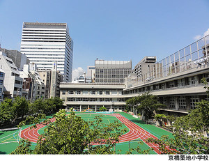 京橋築地小学校 パレステュディオ銀座二丁目