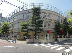 明正小学校 中銀東京日本橋マンシオン