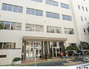 久松小学校 アスコットパーク日本橋浜町(5580万円)｜中古マンション（新築･中古）｜住建ハウジング