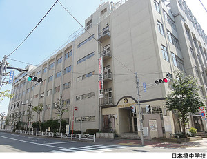 日本橋中学校 中央区日本橋馬喰町２丁目(5999万円)｜中古一戸建て｜住建ハウジング