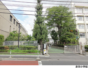 赤羽小学校 ライオンズマンション三田