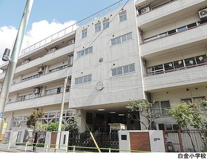 白金小学校 土地・売地 港区白金台３丁目 25900万円 白金台駅｜住建ハウジング