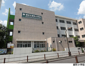 東町小学校 グランドメゾン麻布一の橋(8399万円)｜中古マンション（新築･中古）｜住建ハウジング