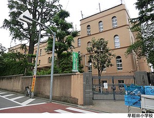 早稲田小学校 グランドメゾン新宿弁天町