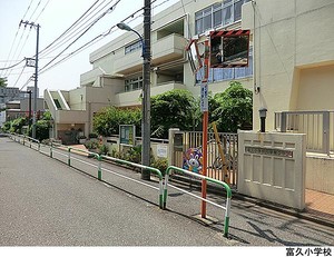 富久小学校 プレシス市谷台町坂
