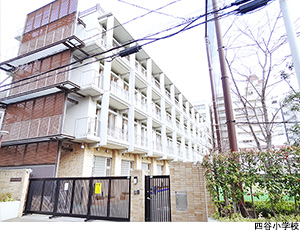 四谷小学校 ロイヤルハイツ新宿御苑(4980万円)｜中古マンション（新築･中古）｜住建ハウジング