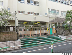 戸山小学校 アルカーデンシティリンクス新宿