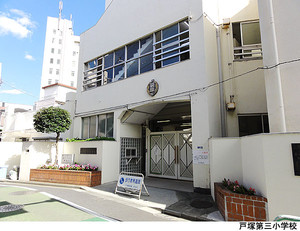 戸塚第三小学校 プラウド高田馬場(8200万円)｜中古マンション（新築･中古）｜住建ハウジング