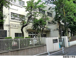 西新宿小学校 コンシェリア西新宿タワーズウエスト(15500万円)｜中古マンション（新築･中古）｜住建ハウジング