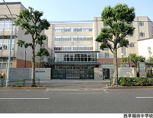 西早稲田中学校 パストラルハイム面影橋