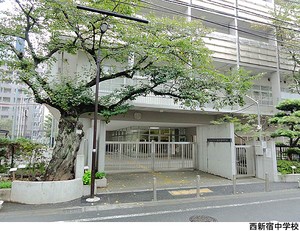 西新宿中学校 ザ・パークハウス新宿タワー