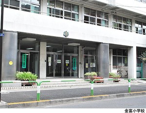 金富小学校 ベルスクエア小石川