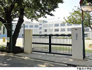 千駄木小学校 カテリーナ文京千駄木(5698万円)｜中古マンション（新築･中古）｜住建ハウジング