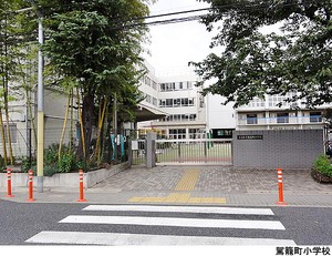 駕籠町小学校 ヒルトップテラス白山