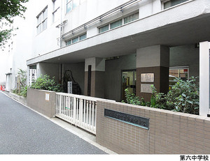 第六中学校 ライオンズマンション文京白山(11000万円)｜中古マンション（新築･中古）｜住建ハウジング