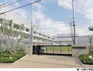 第一日野小学校 グランスイート不動前シティテラス