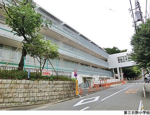 第三日野小学校 ディアナコート池田山公園