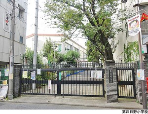 第四日野小学校 マンション雅叙苑4号棟