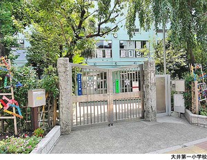 大井第一小学校 品川区大井６丁目(8880万円)｜新築一戸建て｜住建ハウジング