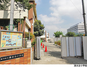 清水台小学校 旗の台スカイマンション