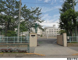 東海中学校 オープンレジデンシア大井町ゼームス坂