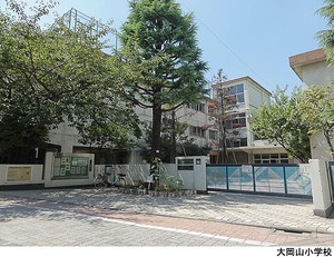 大岡山小学校 ディアナコート碑文谷